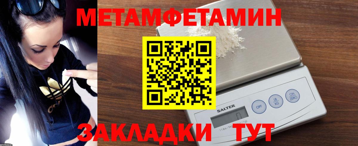 Алейск  АМФ 97%  Amphetamine  Вход с VPN 