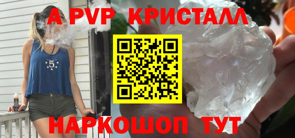 А ПВП СК Алейск