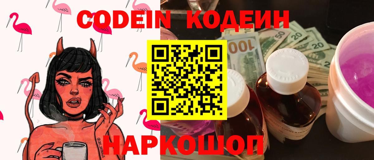 COCAIN  КОКАИН  Вход с VPN  Меф МЯУ МЯУ кристаллы  МАРИХУАНА  Алейск  ГАШИШ  ЭКСТАЗИ 