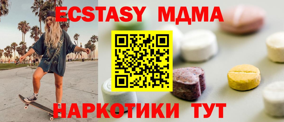 Экстази бентли Алейск