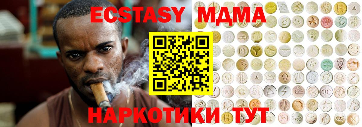 Экстази louis Vuitton  Экстази  Алейск  где найти наркотики  Вход с VPN  Ecstasy 250 мг 