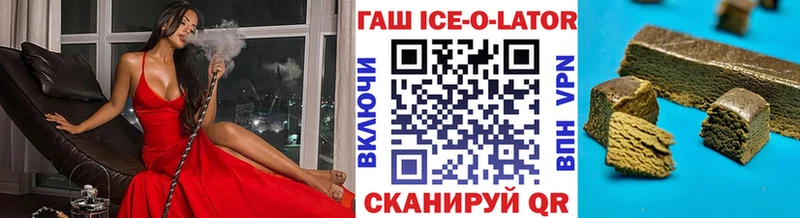 ГАШ гарик  сайты даркнета формула  Алейск  магазин продажи наркотиков 
