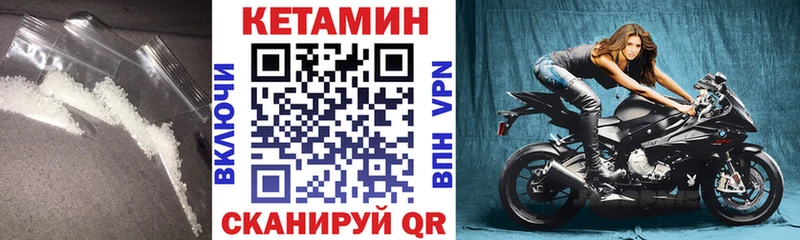 кракен ТОР  Алейск  КЕТАМИН ketamine 