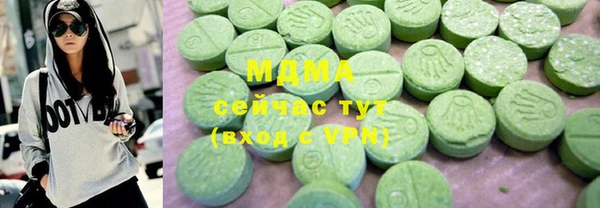 2c-b Абинск