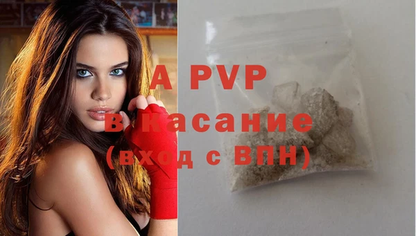 альфа пвп VHQ Абдулино