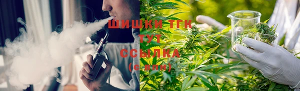 альфа пвп VHQ Абдулино