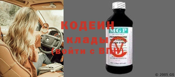 дистиллят марихуана Абаза