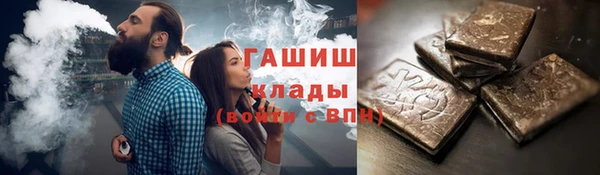 дистиллят марихуана Абаза