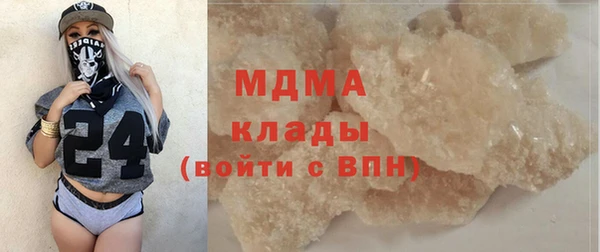 дистиллят марихуана Абаза