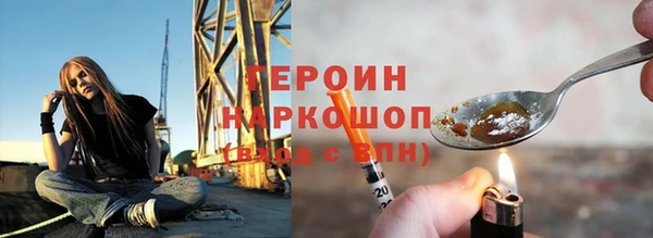 альфа пвп VHQ Абдулино
