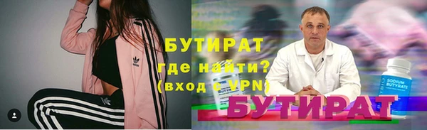 дистиллят марихуана Пестово