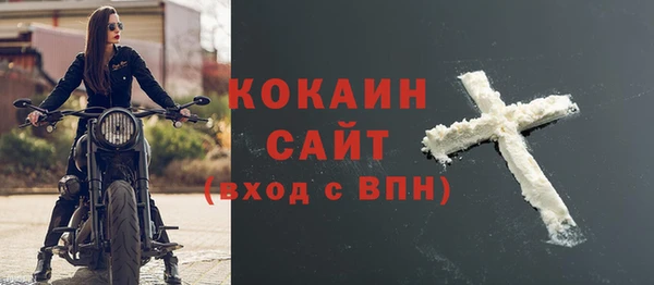 дистиллят марихуана Абаза