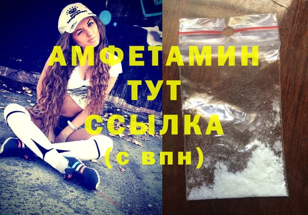 альфа пвп VHQ Абдулино