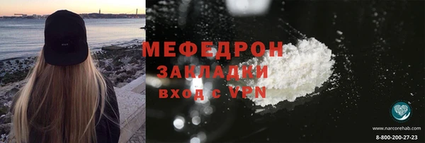 соль ск Пересвет