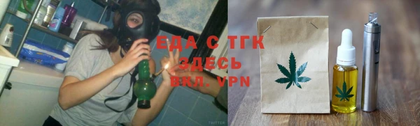 дистиллят марихуана Абаза