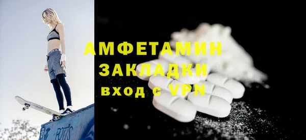 альфа пвп VHQ Абдулино