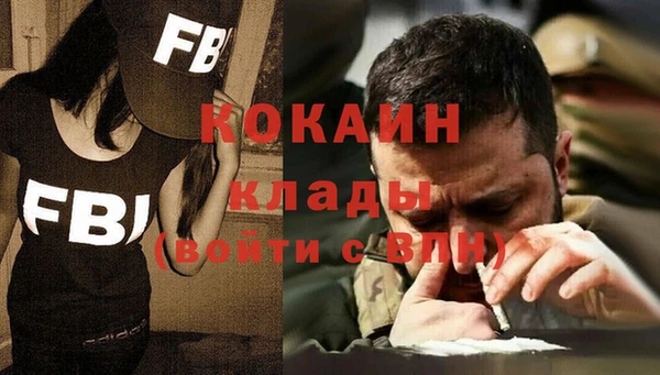 альфа пвп VHQ Абдулино