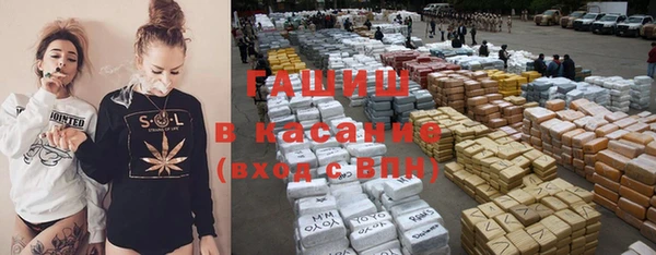 альфа пвп VHQ Абдулино