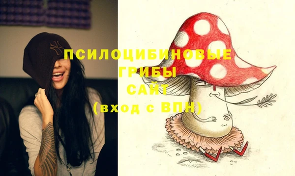 альфа пвп VHQ Абдулино
