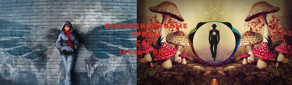 альфа пвп VHQ Абдулино
