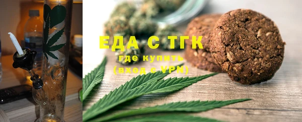 дистиллят марихуана Абаза