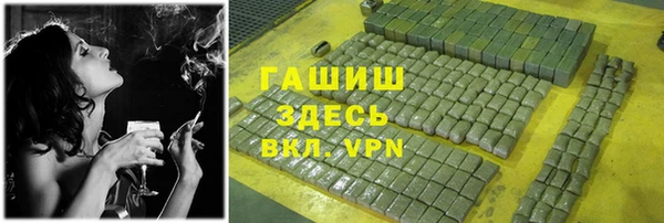 альфа пвп VHQ Абдулино
