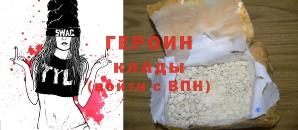 дистиллят марихуана Пестово