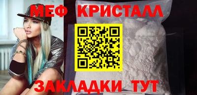 круглые Анжеро-Судженск