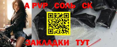 бутик Анапа