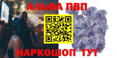 бутик Анапа