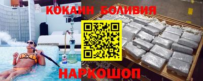 бутик Анапа