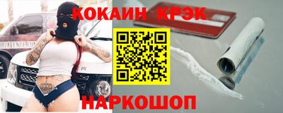 синтетический гашиш Симферополь