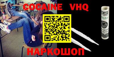 круглые Анжеро-Судженск