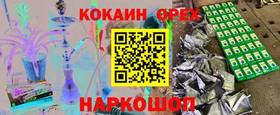 круглые Анжеро-Судженск