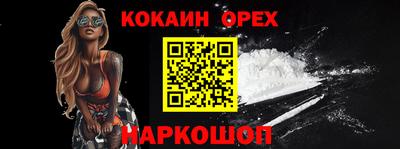 круглые Анжеро-Судженск