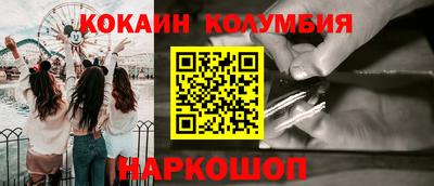 круглые Анжеро-Судженск