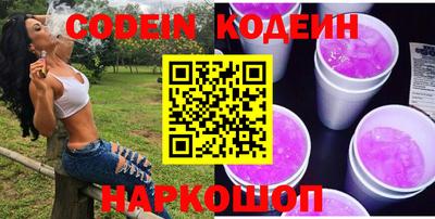 бутик Анапа