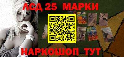 круглые Анжеро-Судженск