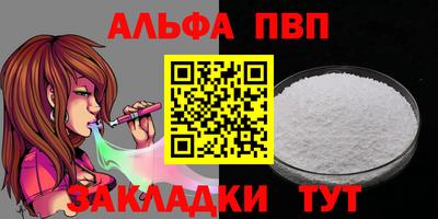 бутик Анапа