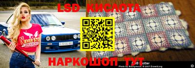 круглые Анжеро-Судженск