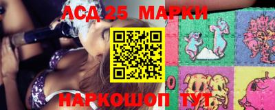 круглые Анжеро-Судженск