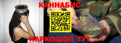 бутик Анапа