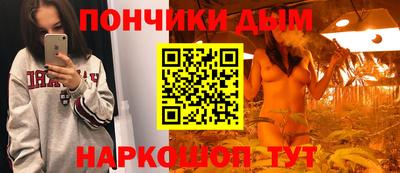 спайс Ангарск