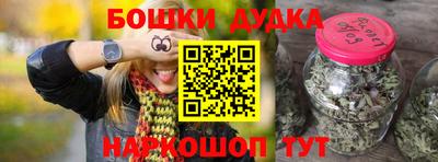 спайс Ангарск