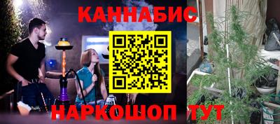 спайс Ангарск