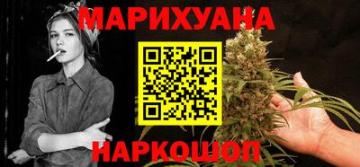 спайс Ангарск