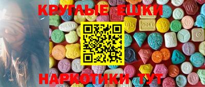 круглые Анжеро-Судженск