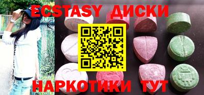 круглые Анжеро-Судженск