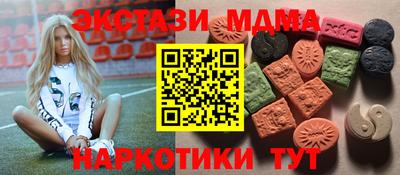 спайс Ангарск