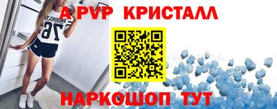 бутик Анапа